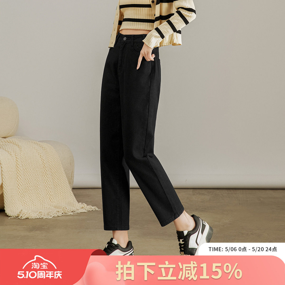 Smen诗萌通勤梨形直筒萝卜裤女2024秋季高腰显瘦小黑裤牛仔九分裤