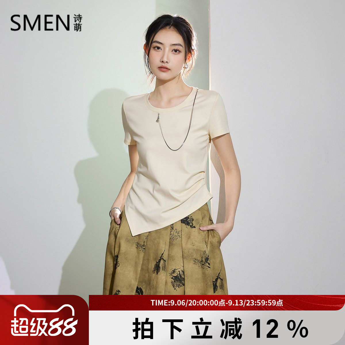 SMEN诗萌不规则抽褶夏季女士T恤