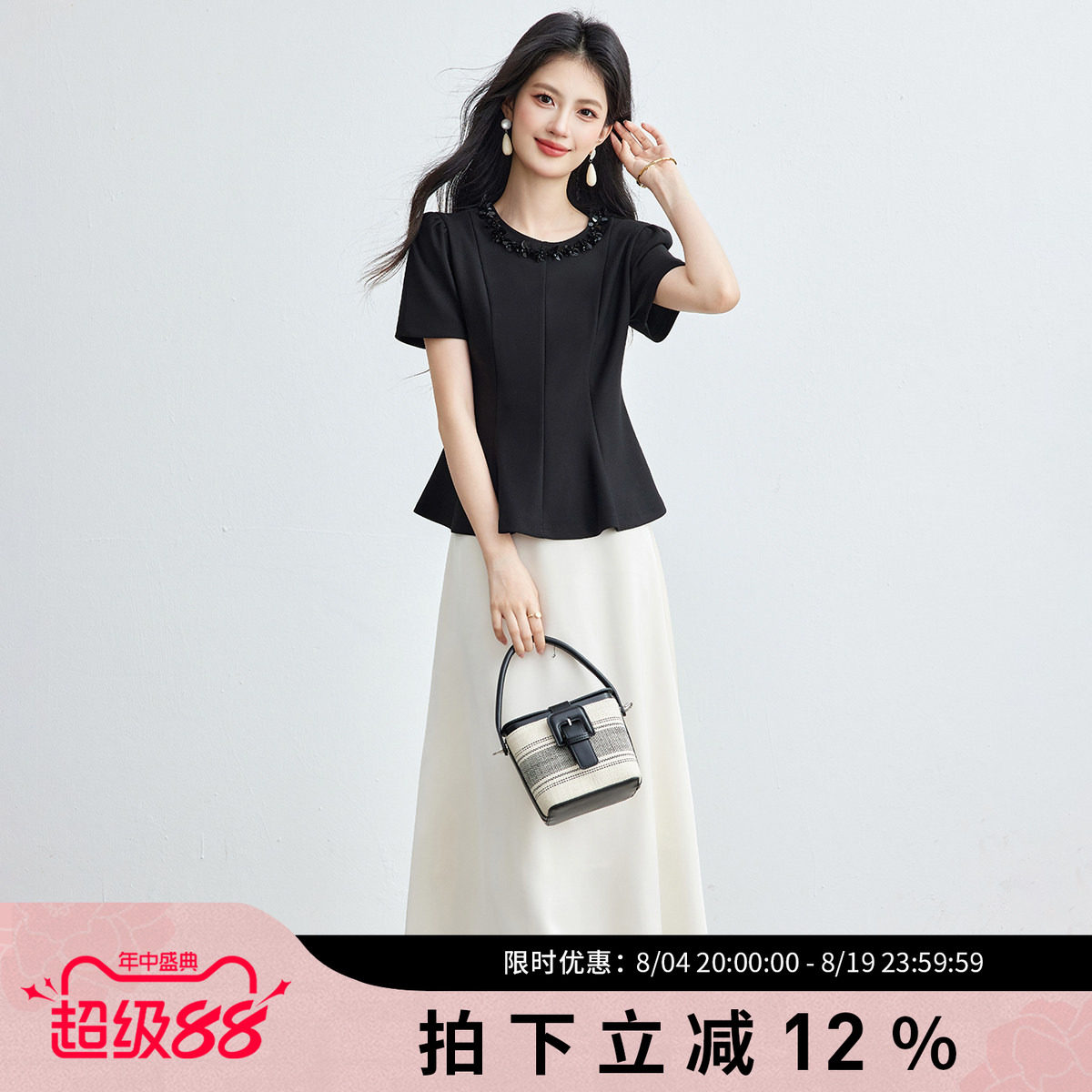 SMEN诗萌名媛珍珠领显瘦两件套女