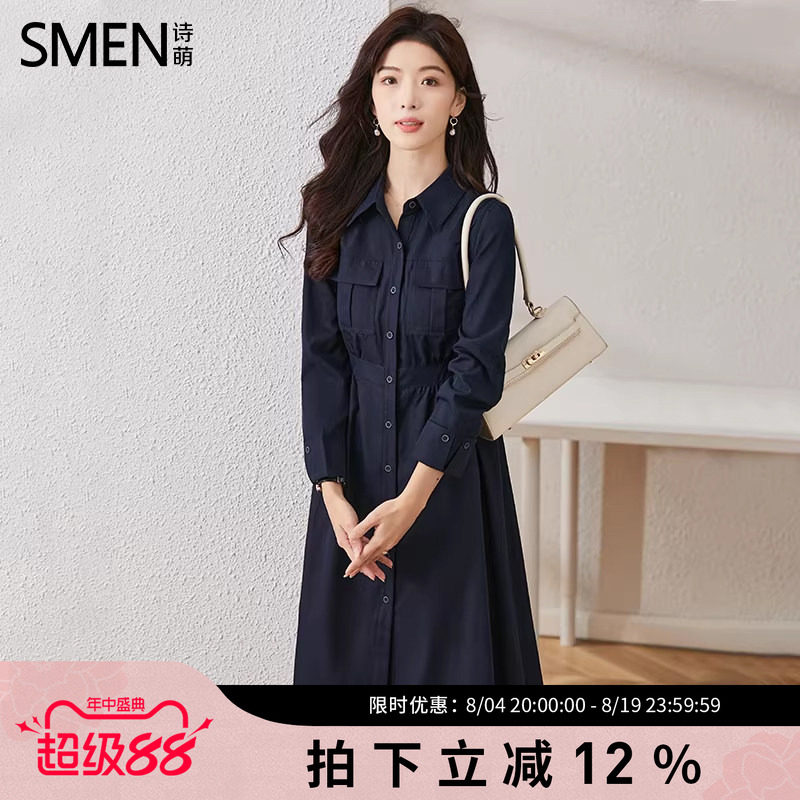 诗萌百搭休闲衬衫连衣裙