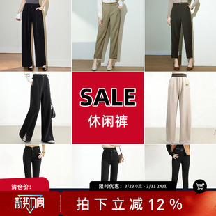 专卖链接合集 清仓特价 SMEN诗萌春秋休闲长裤 断码
