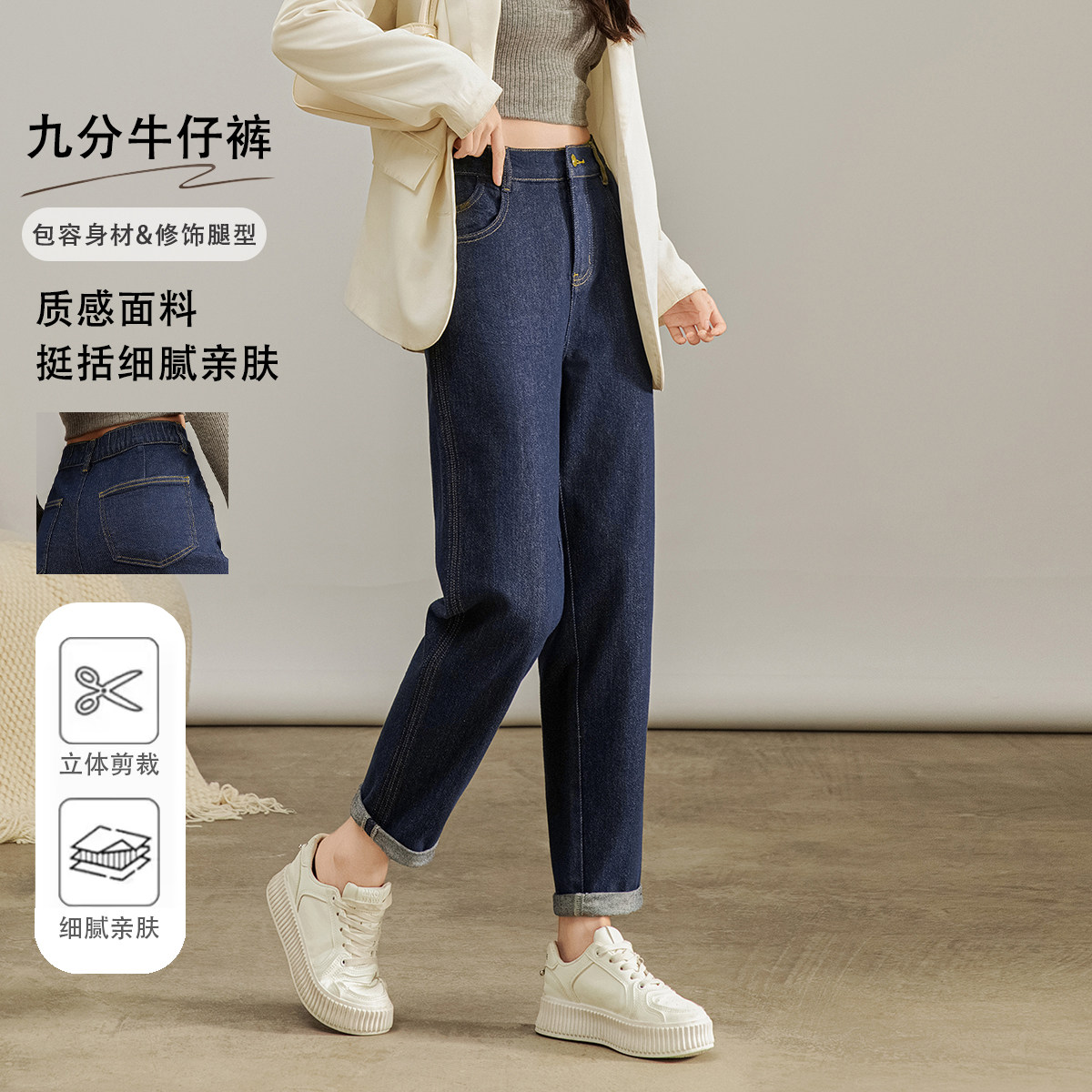 诗萌高腰九分直筒显瘦牛仔裤