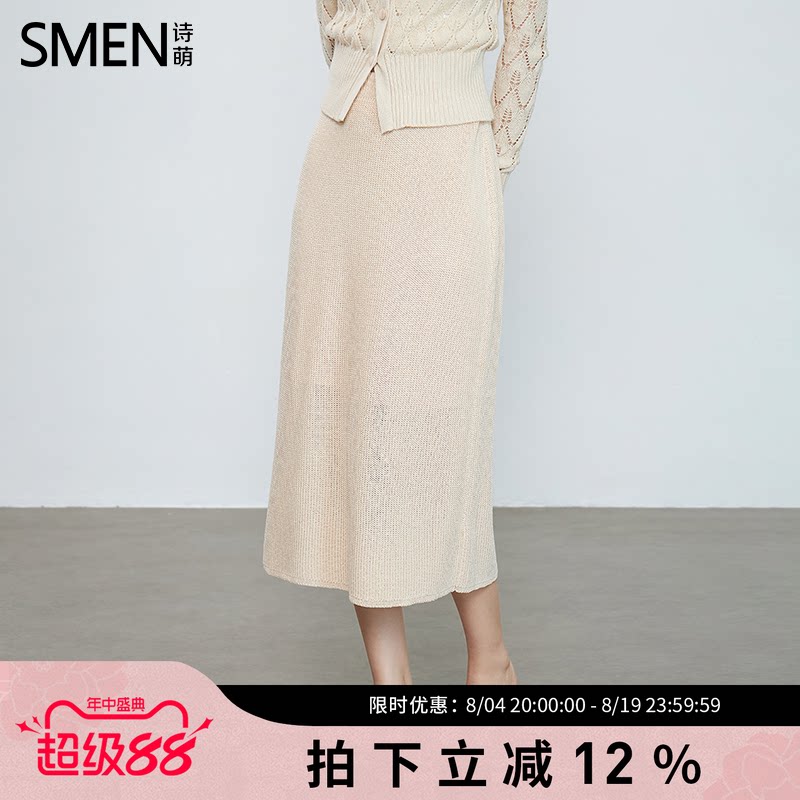 SMEN诗萌时尚半身裙显瘦百搭女士