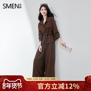 Smen诗萌休闲洋气套装女2025秋季时尚百搭显瘦长袖衬衫上衣两件套