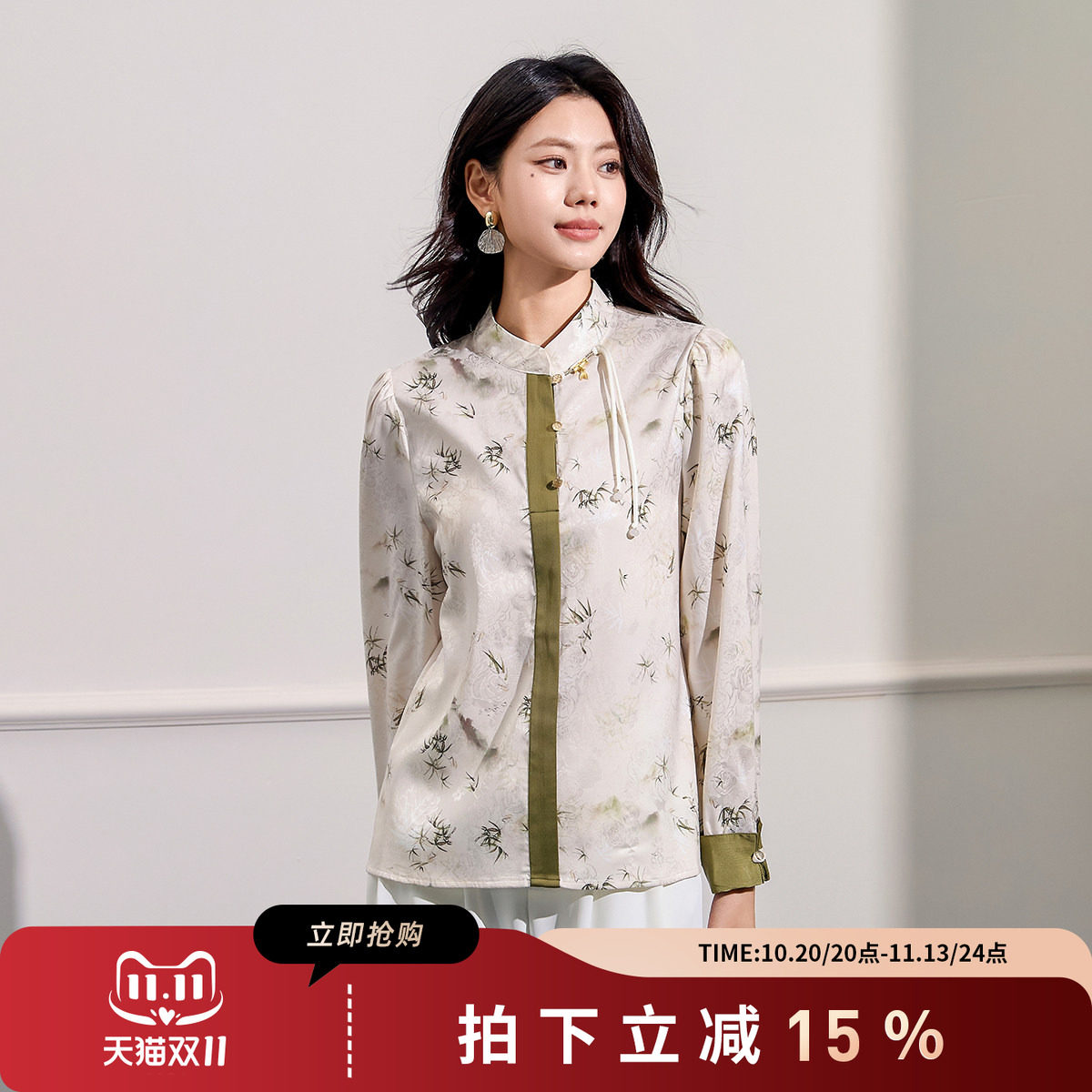 诗萌新中式盘扣长袖衬衫女显瘦