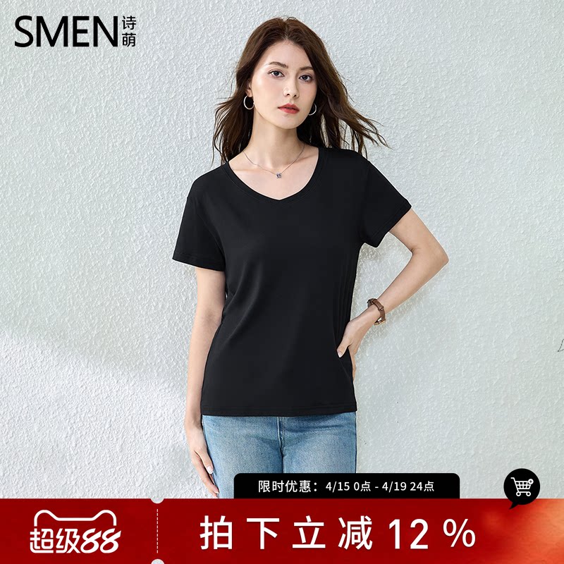SMEN诗萌2026夏圆领短袖T恤女士轻薄透气弹力修身型面膜t专柜新品