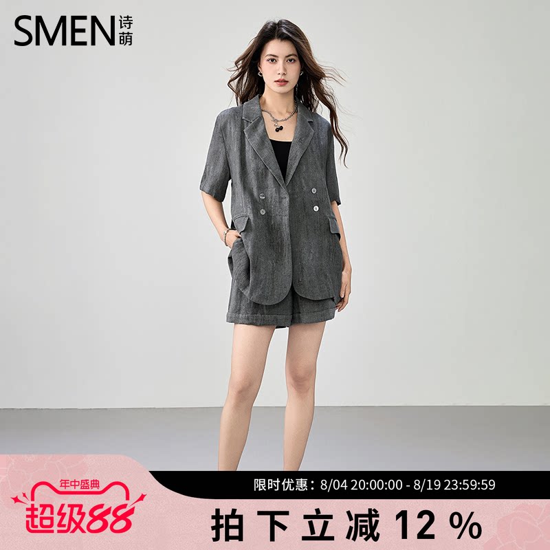 SMEN诗萌设计感休闲西装套装女士