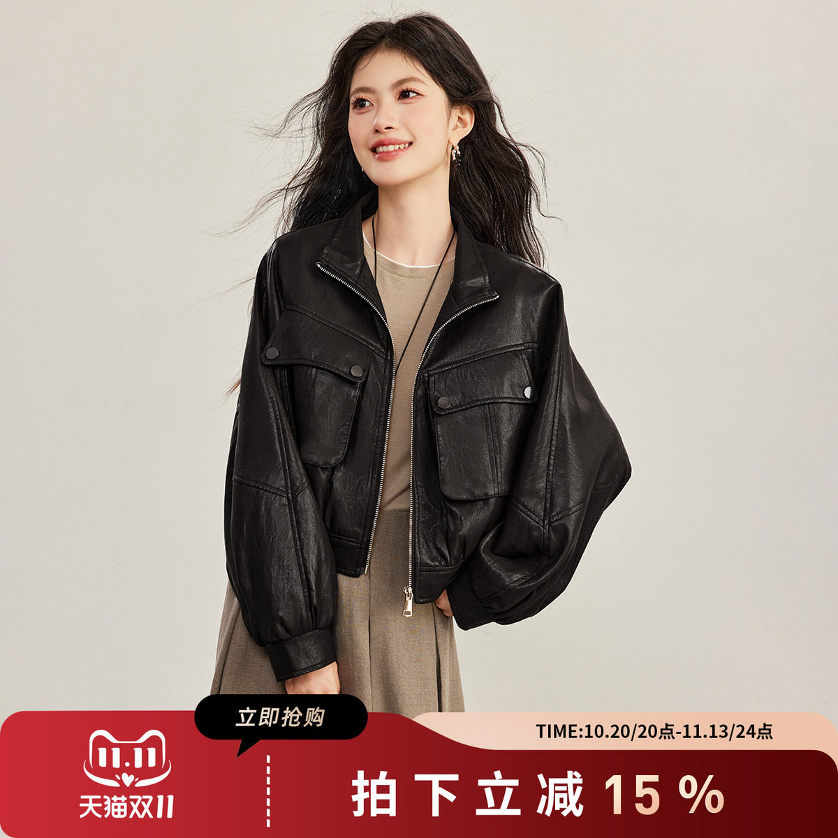 诗萌短款PU立领机车风皮衣女
