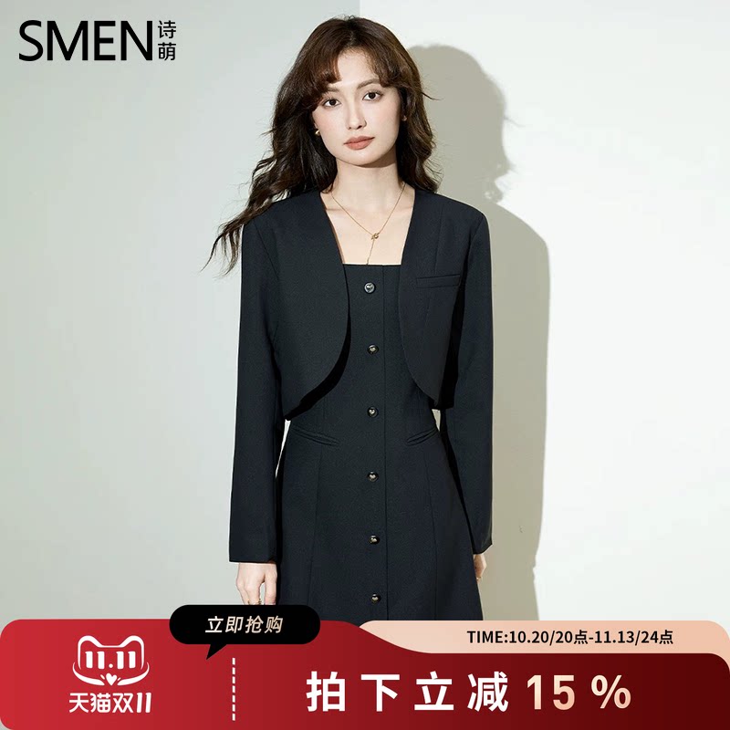 SMEN诗萌秋季通勤吊带裙两件套女