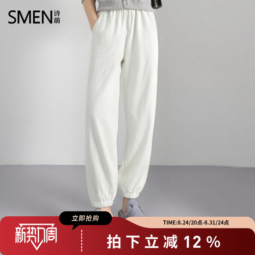 SMEN诗萌秋季新款宽松束口卫裤女
