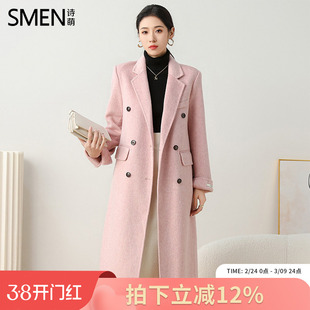 SMEN诗萌100%绵羊毛双面呢大衣女2025冬季长款粉色收腰妮子外套女