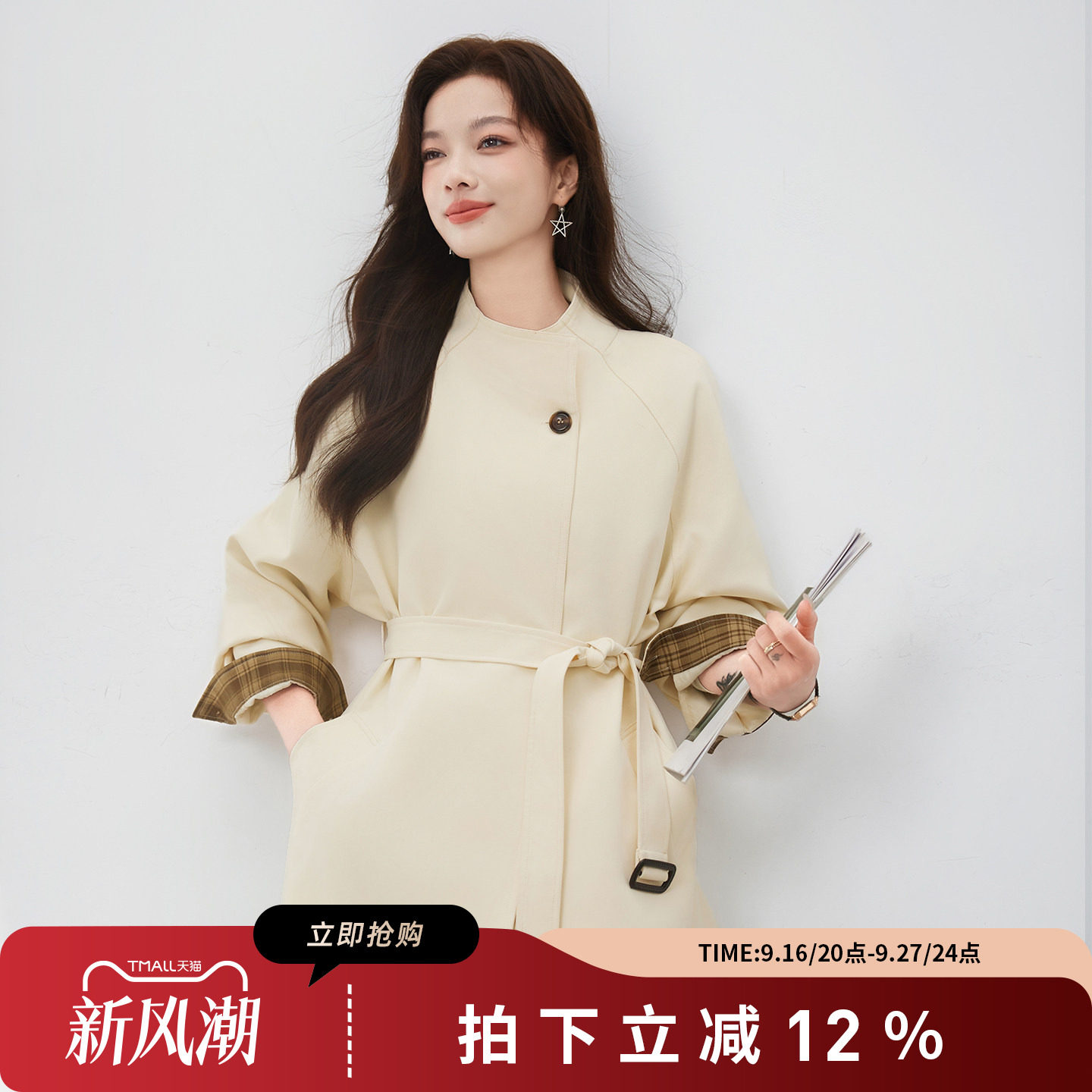 诗萌老钱风松弛感风衣女