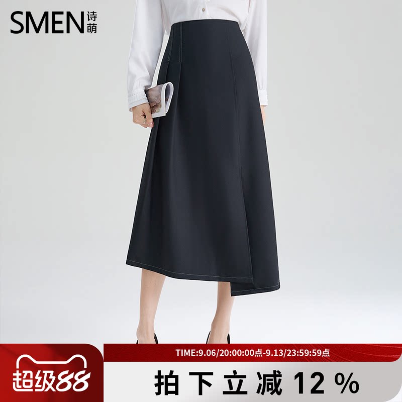 SMEN诗萌2026秋季明线小个子裙子