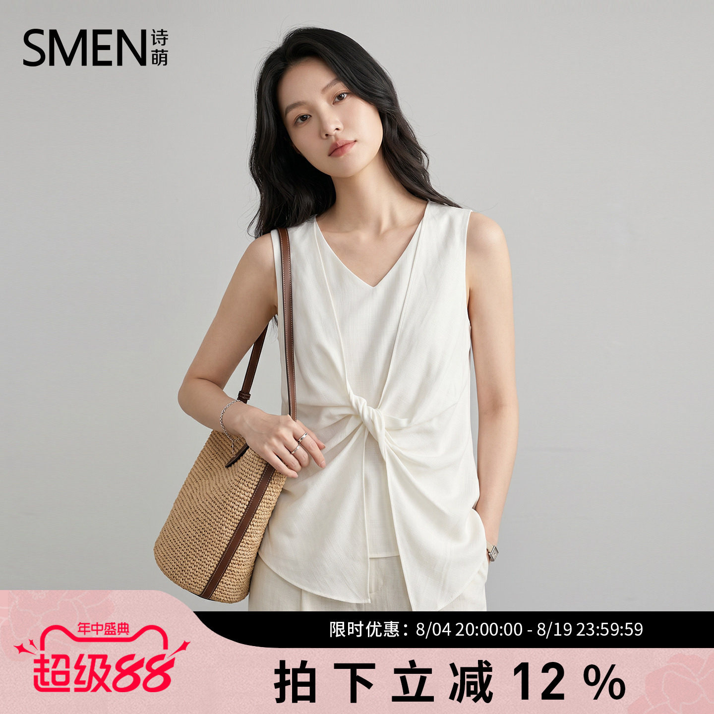 SMEN诗萌韩系V领蝴蝶结背心
