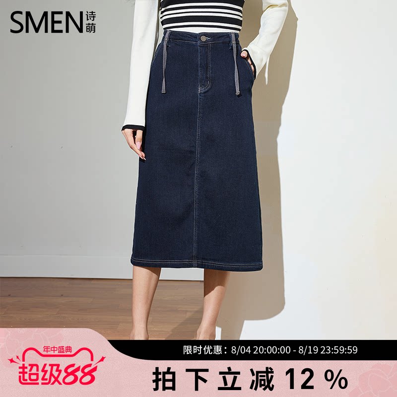SMEN诗萌牛仔高腰显瘦A字半身裙
