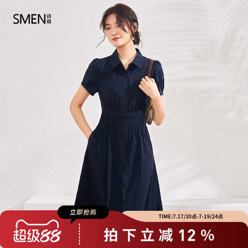 诗萌通勤收腰系带衬衫裙