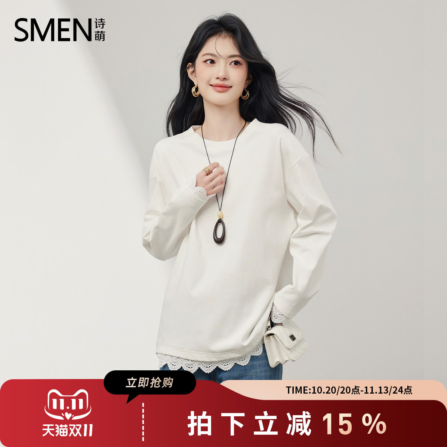 萌蕾丝圆领白色打底衫拼接卫衣女