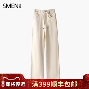 SMEN诗萌极简风高腰显瘦直筒牛仔裤女米白色阔腿裤小个子垂感长裤