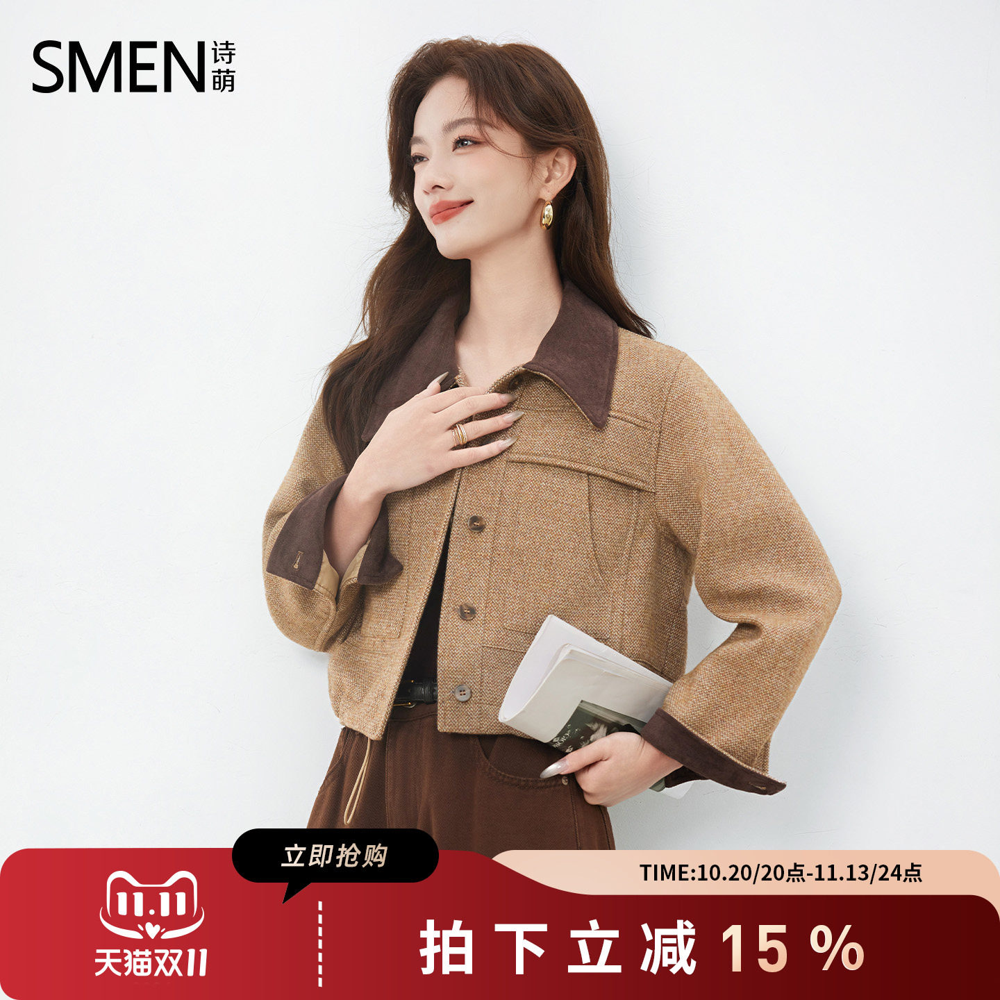 Smen诗萌抽绳设计复古短外套