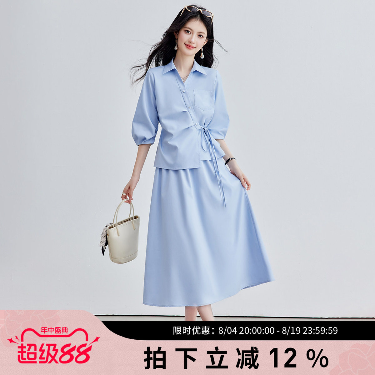 SMEN诗萌夏季收腰衬衫半身裙套装