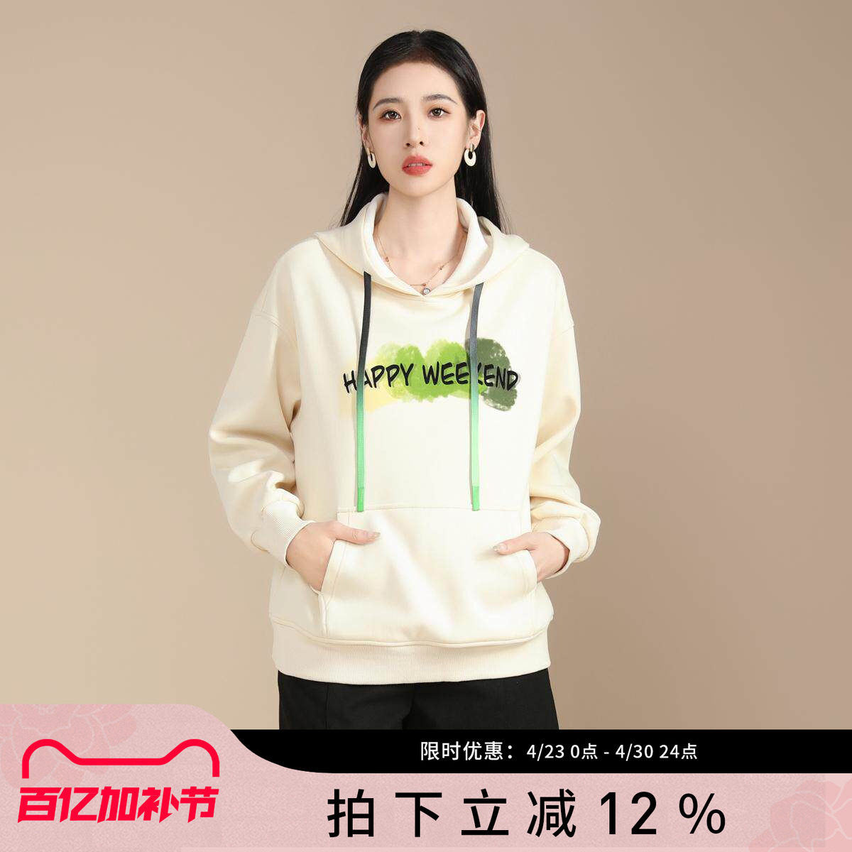 SMEN诗萌时尚字母印花春秋慵懒风连帽卫衣女宽松显瘦长袖上衣女