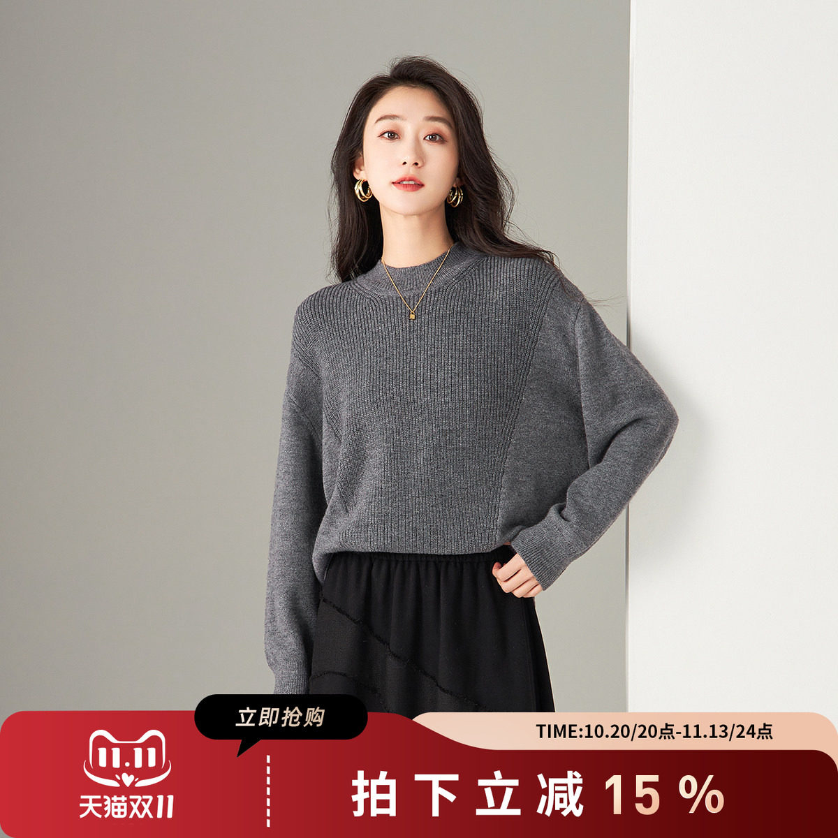 SMEN诗萌半高领宽松秋冬毛衣女士