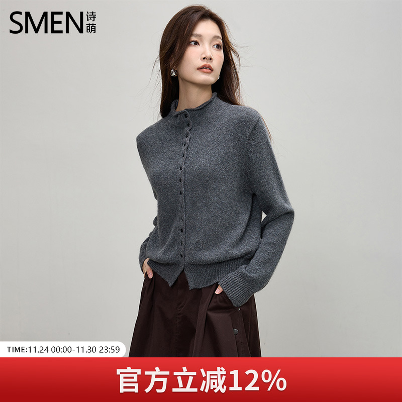 Smen诗萌半高领毛衣开衫外套