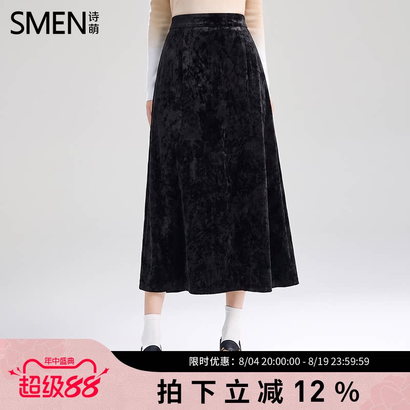 诗萌黑色中长直筒显瘦半身裙