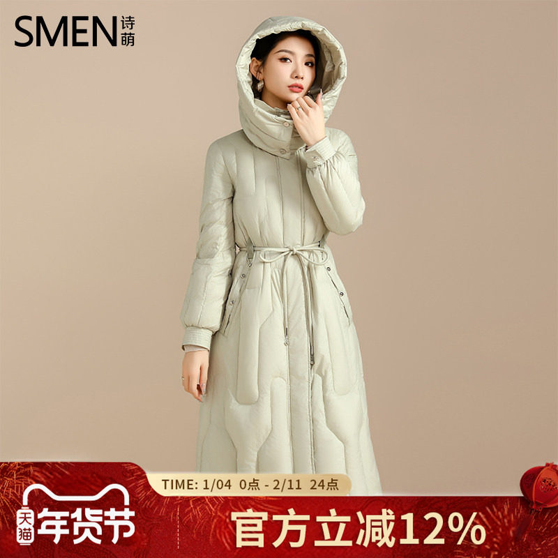 Smen诗萌长款羽绒服女2025冬季新款收腰中长款修身连帽保暖外套