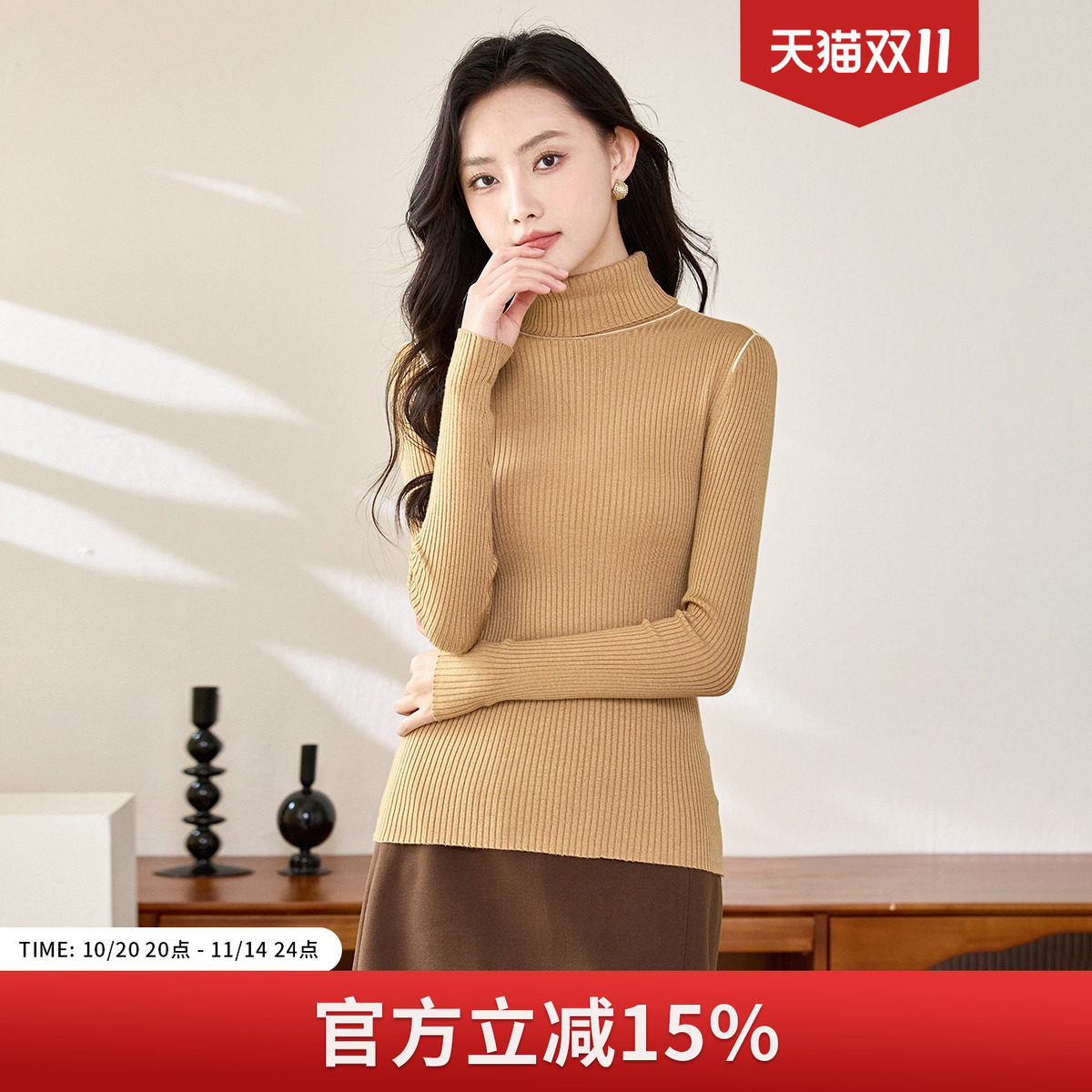 诗萌修身打底针织衫半高领毛衣2025春秋新款百搭显瘦女式休闲上衣