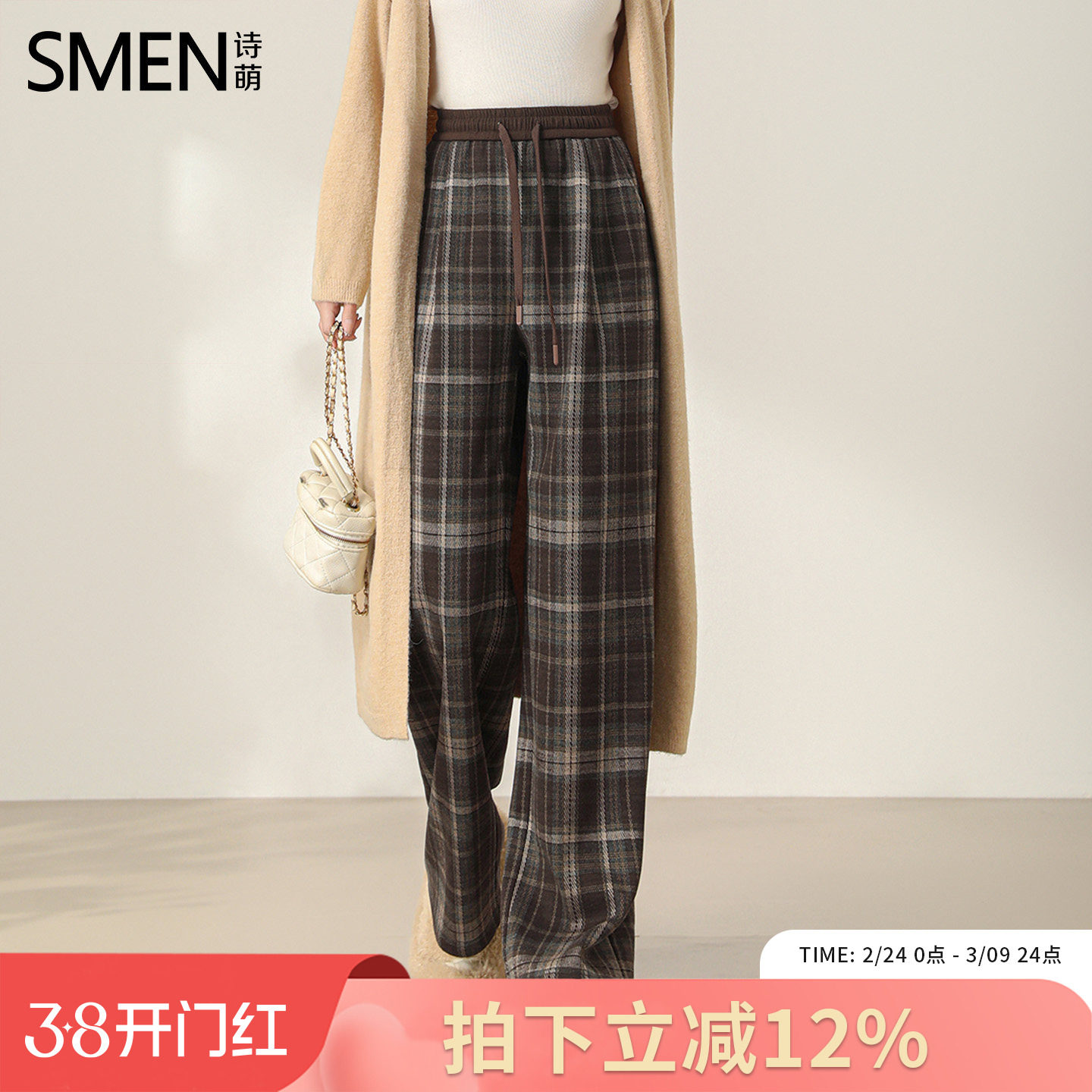 Smen诗萌慵懒风宽松直筒休闲裤女2025秋冬格子抽绳松紧腰加绒裤子