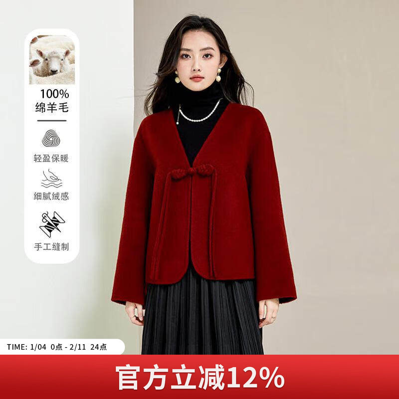 SMEN诗萌中式大盘扣双面呢外套女2025冬季国风羊毛短款呢子大衣女,女装/女士精品,毛呢外套,淘宝优惠券,粉丝福利购,淘宝优惠卷