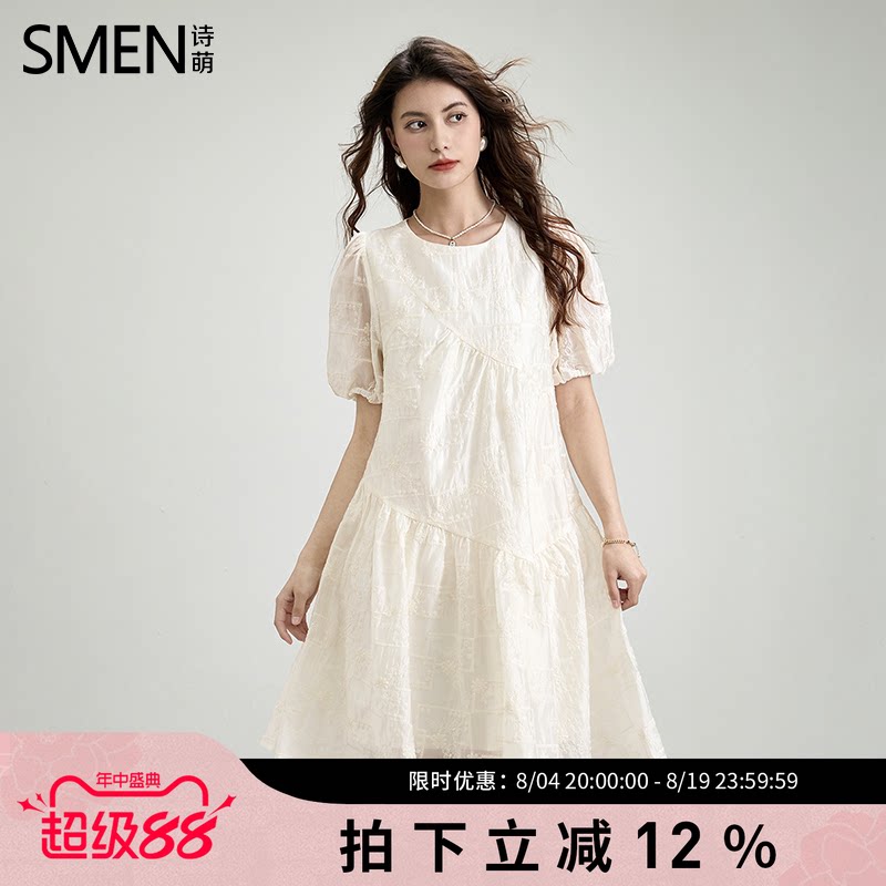 SMEN诗萌纯色时尚简约泡泡袖裙子