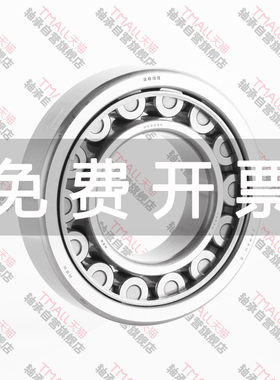 日本进口日本NU202 203 204 205 206 E W M T圆柱滚子高承载 轴承