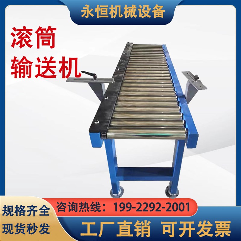 无动力滚筒输送机流水线不锈钢传送机车间快递物流分拣线传送带