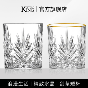 威士忌酒杯家用无铅水晶玻璃洋酒杯创意剑草矮杯酒吧礼盒套组水杯