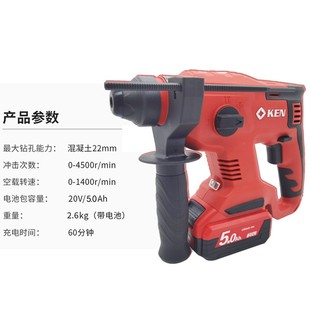 锐奇2120充电式电锤轻型无刷锂电池多功能两用无线冲击钻电动工具