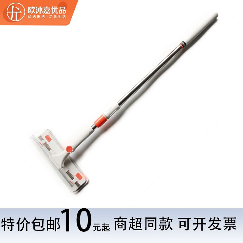 欧沐嘉OM01新款玻璃刮擦刷家用可旋转加长不锈钢杆双面洗窗户自粘