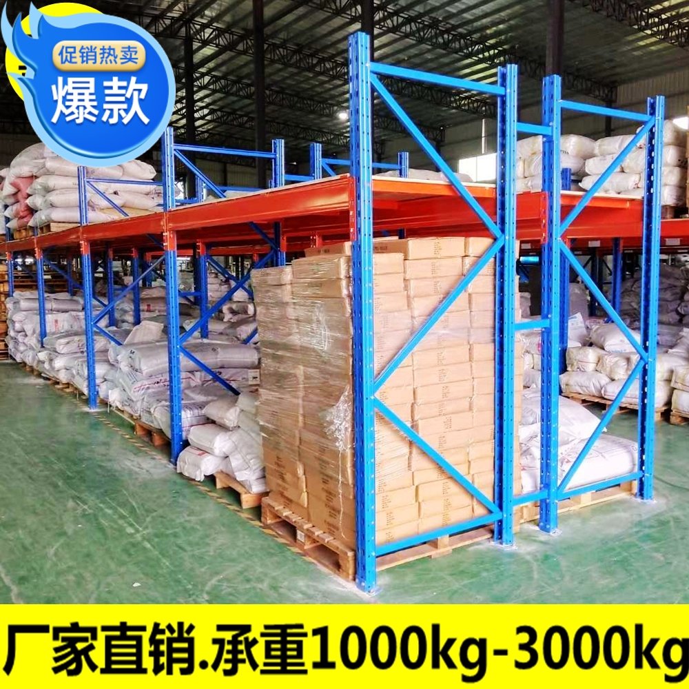 重型货架加厚承重2吨3吨1000kg2000kg定制单层板材横梁式托盘货架