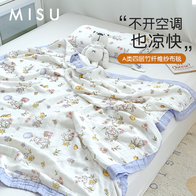 卡通竹纤维纱布盖毯儿童毛巾被午睡毯小毯子夏季空调毯薄款沙发毯