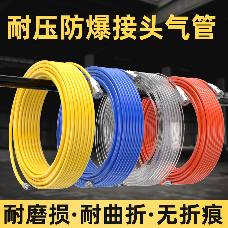 接头气管耐压防壤空压机气管软管PU4/6/8/10/12/16mm气泵加气管