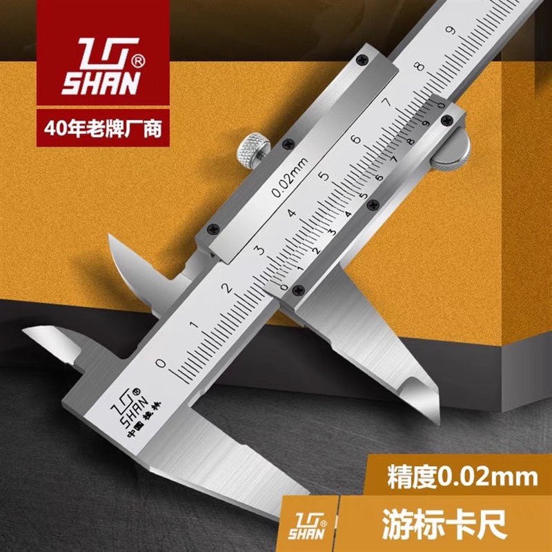 桂林桂量0-150-200-300-500-600-1000mm 1米2米3米游标卡尺高精度