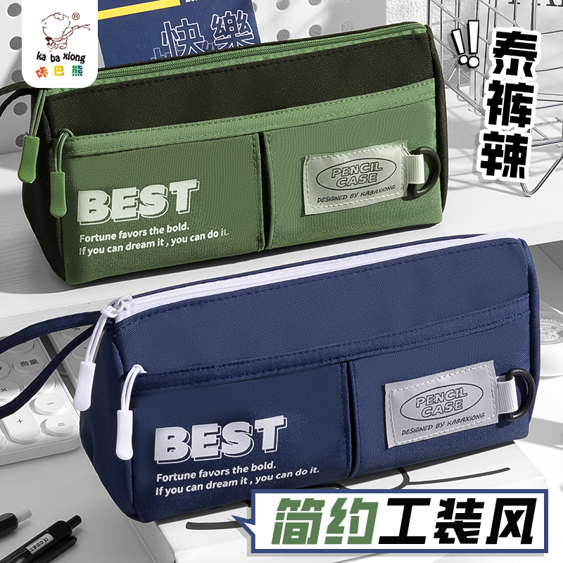 笔袋男孩文艺青年文具袋工装风简约日系文具盒小学生男生女孩款大容量高颜值ins风铅笔袋初中学生用三角笔袋