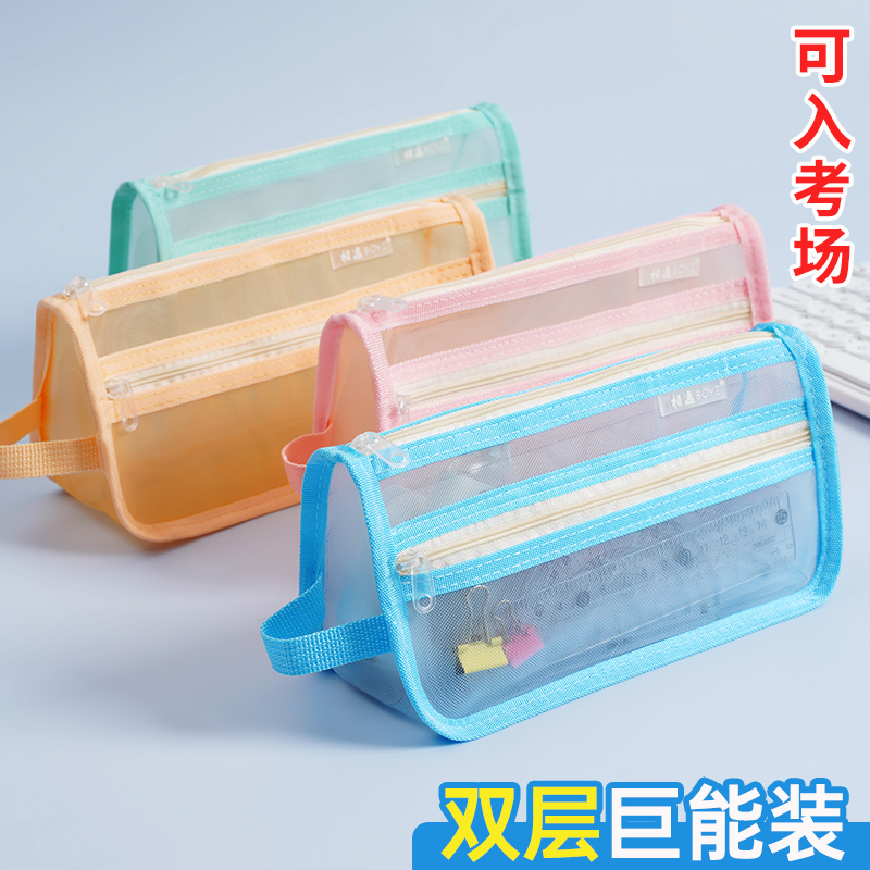 大容量透明网纱笔袋小学生高颜值ins风多功能小众不撞款文具盒女生2025新款铅笔盒男孩初中考试专用铅笔袋