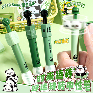 骰子答案之笔黑科技旋转解压按动中性笔小学生考试学习用刷题笔ABCD选择困难创意转转笔速干顺滑黑笔圆珠笔