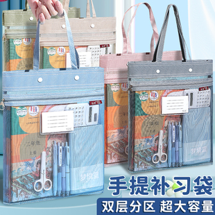 手提袋拎书袋拉链式男孩小学生补习袋补课包学生专用美术袋文件袋收纳袋作业袋手提初中生课外补习班女孩书包