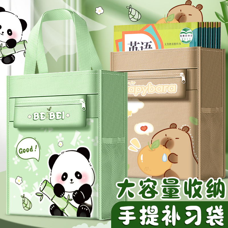 补习袋手提袋拎书袋小学生用男孩女童书包文件袋帆布美术袋补习班作业文件试卷袋收纳袋儿童学习补课包定制款