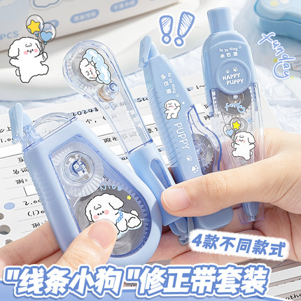 咔巴熊按动式修正带小学生专用改正带大容量可替换芯涂改带高颜值ins风笔式修改带女初中生黑科技静音修正笔