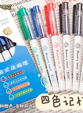 高颜值可替换芯直液式走珠考试中性笔速干全针管型水性签字0.5学生笔记刷题专用黑色水笔碳素日系圆珠笔文具