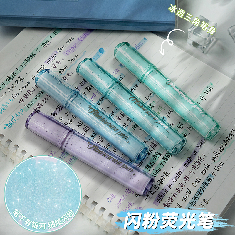 麦和闪光荧光笔带闪粉小学生专用彩色划重点记号笔大容量荧光标记笔初中生做笔记专用高颜值ins风儿童无毒款